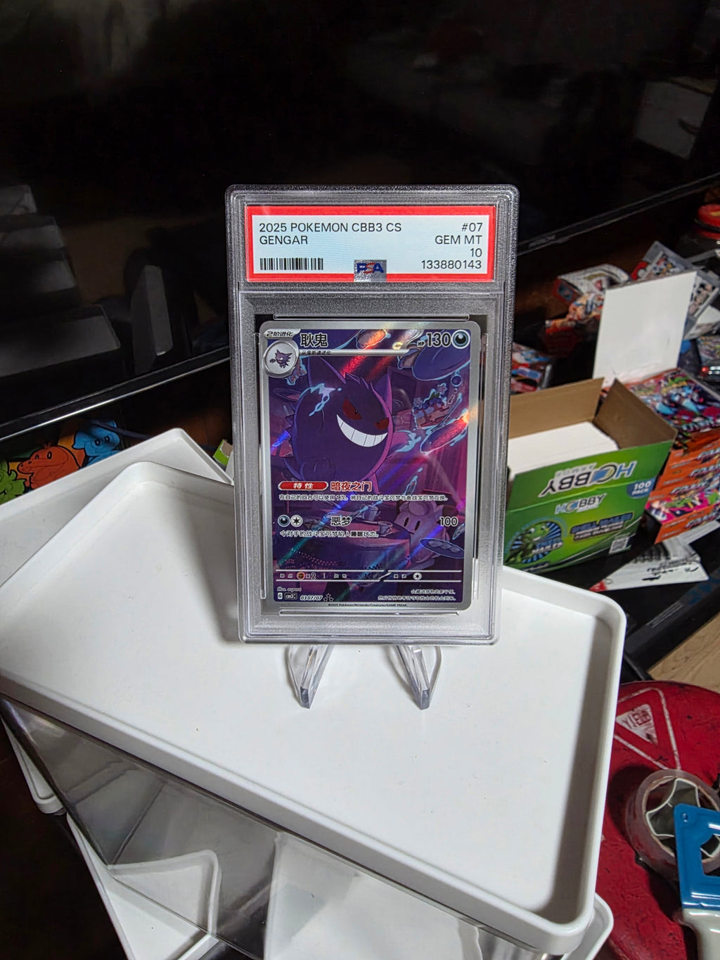 PSA 10 2025 Chinese Gem Pack 3 Gengar
