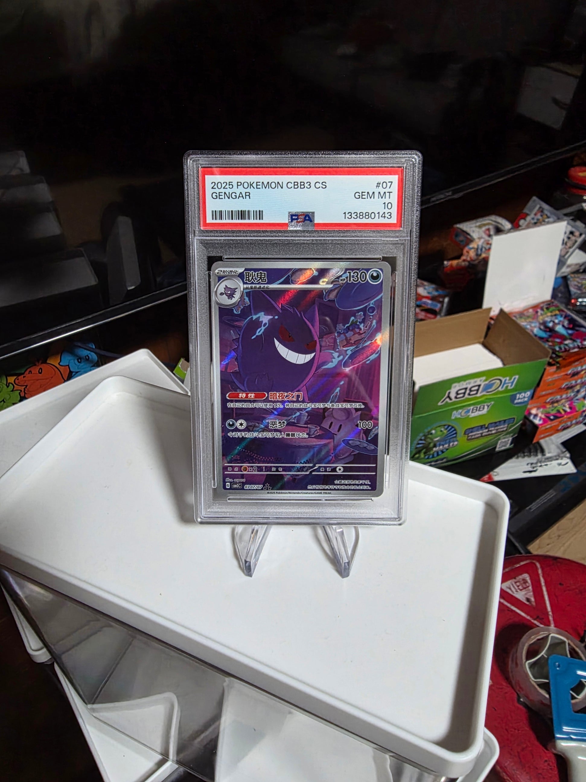 PSA 10 2025 Chinese Gem Pack 3 Gengar