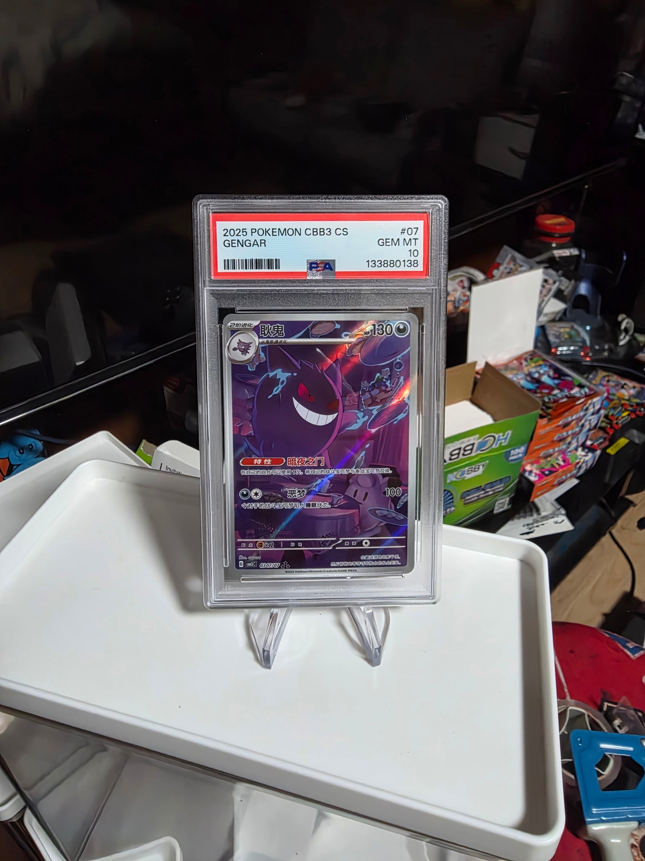 PSA 10 2025 Chinese Gem Pack 3 Gengar