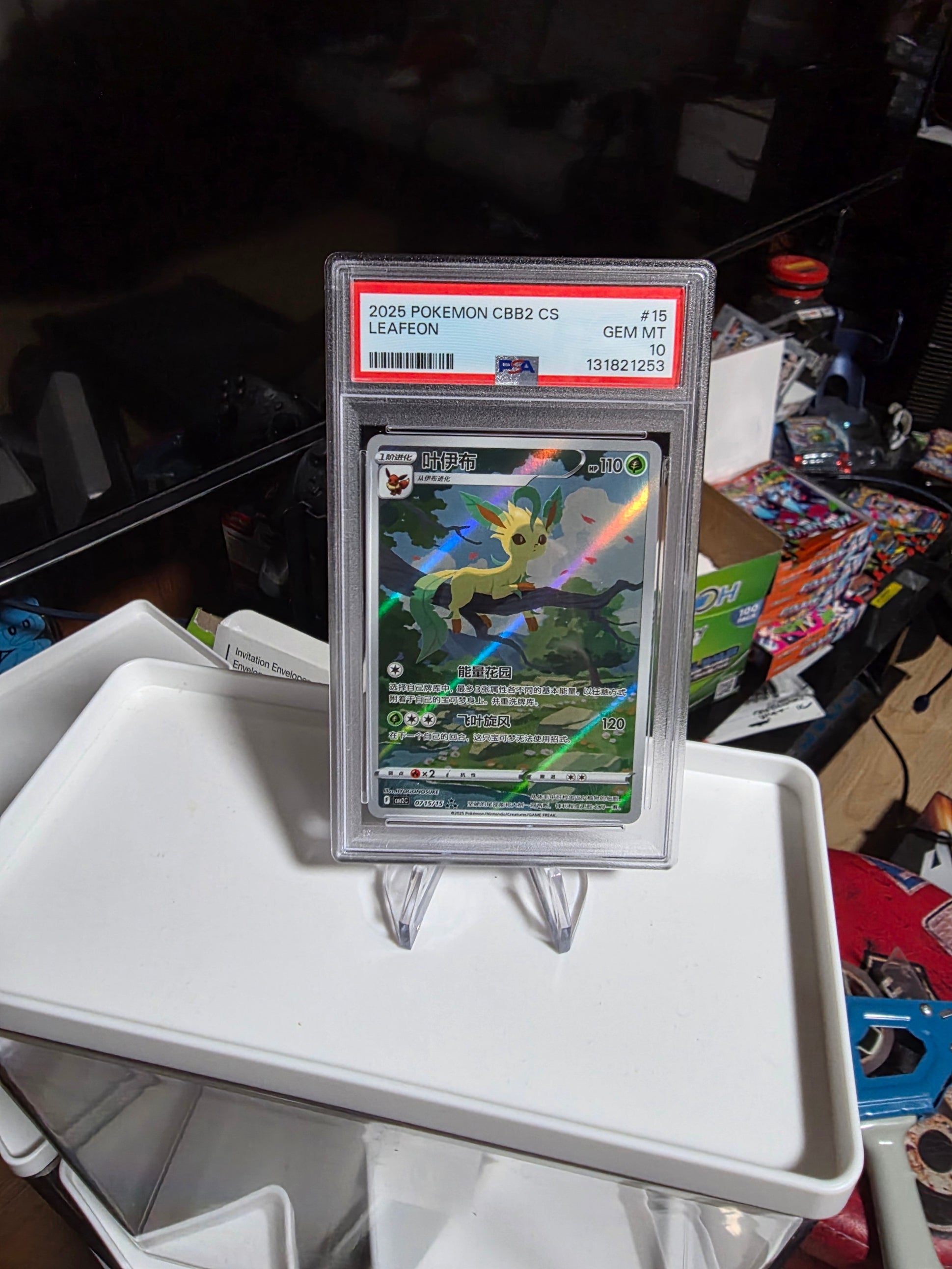 PSA 10 2025 Chinese Gem Pack 2 Leafon