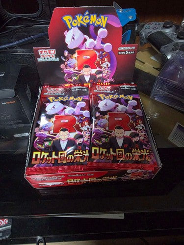 The Glory of Team Rocket Booster Pack