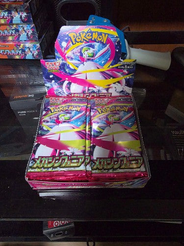 Mega Symphonia Booster Pack